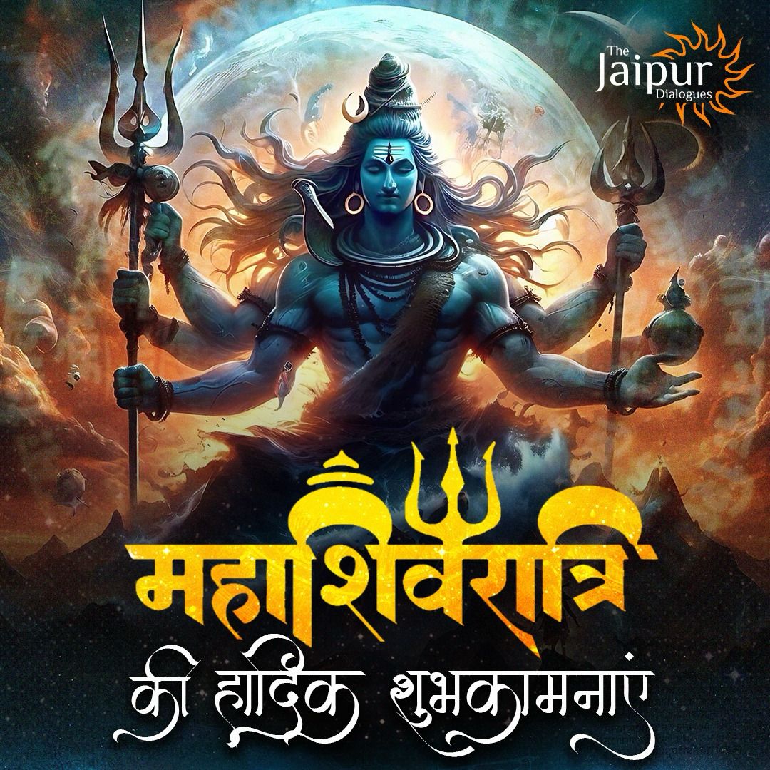 हर हर महादेव 🙏🏻